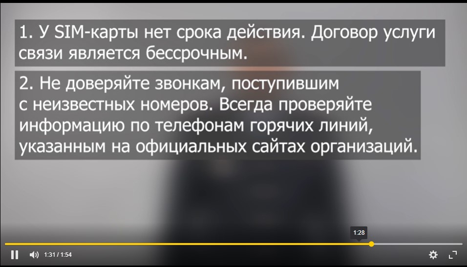 скриншот_3.jpg