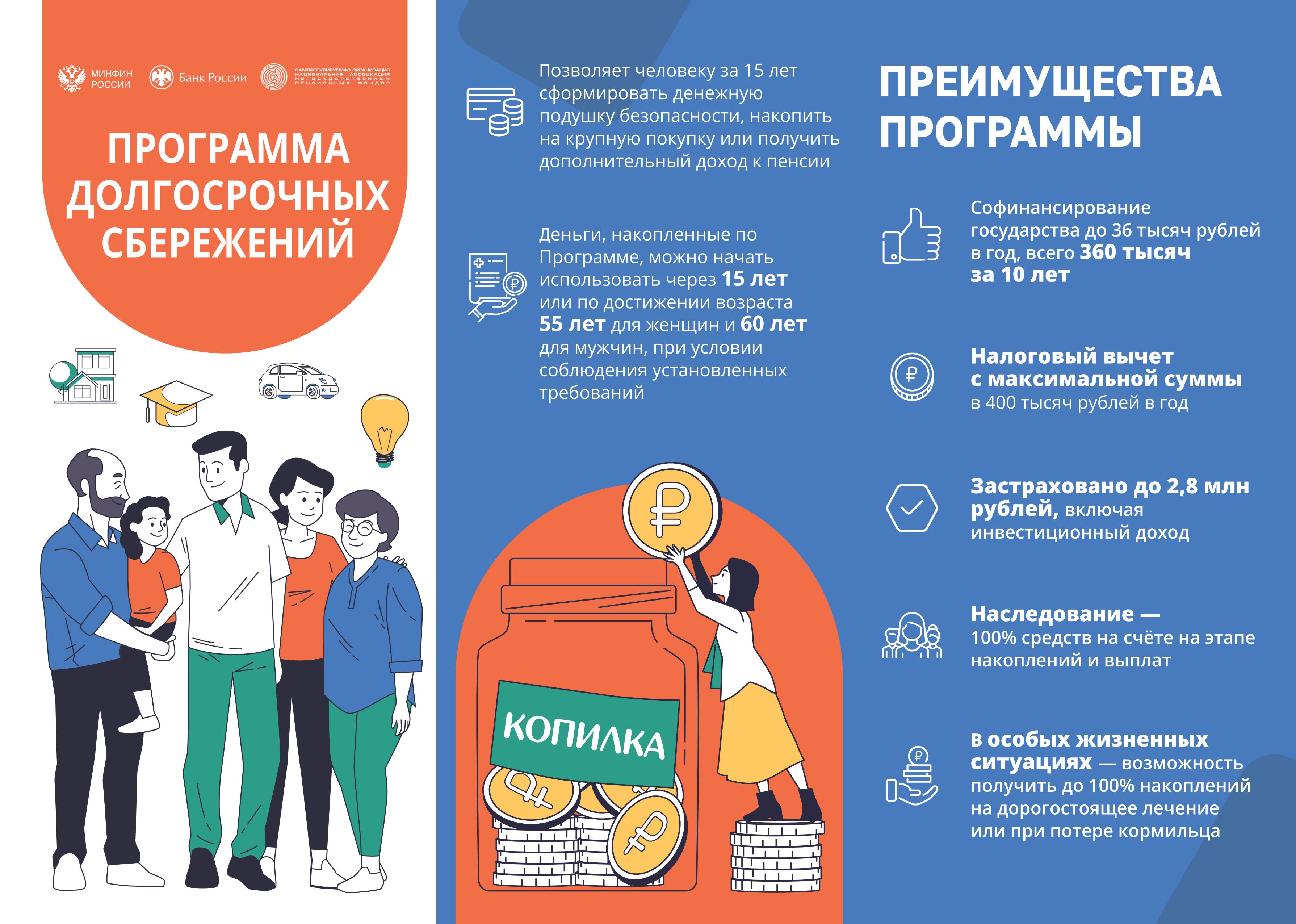ПДС_новости.jpg