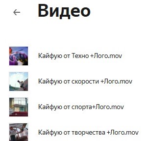 видео_к_флешмобу_mini.jpg