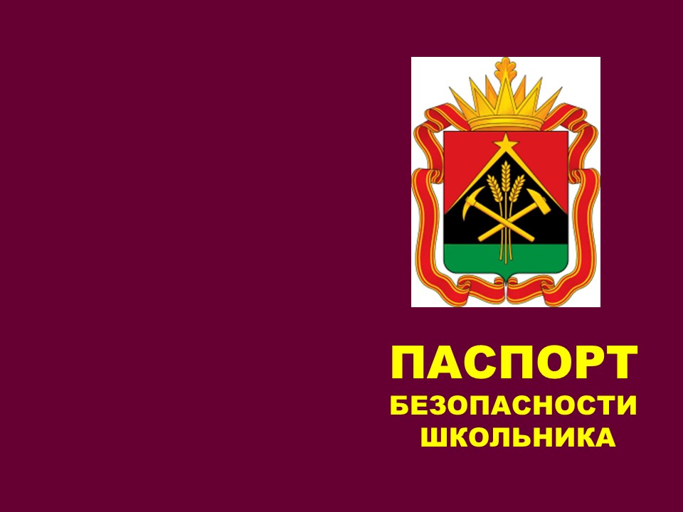 Слайд1.JPG