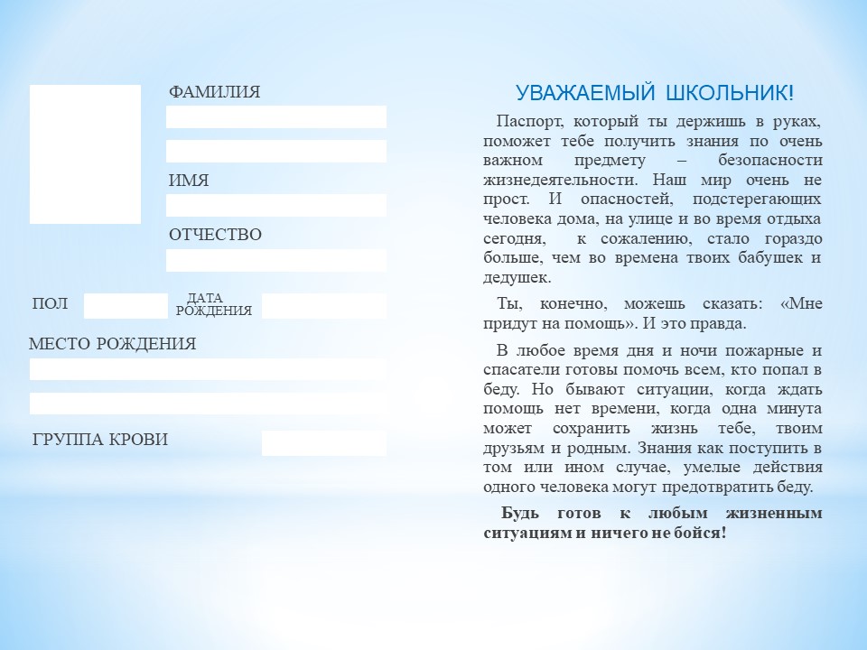 Слайд2.JPG