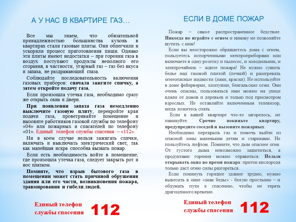 Слайд5.JPG
