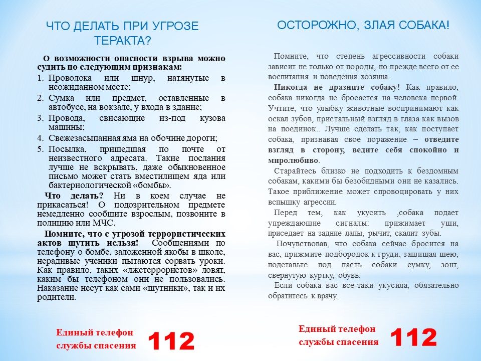 Слайд7.JPG