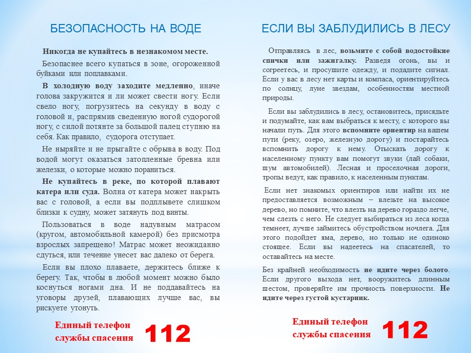 Слайд8.JPG