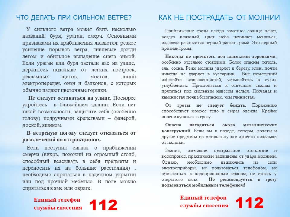 Слайд9.JPG