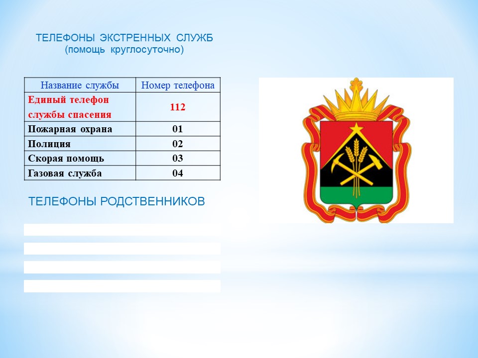 Слайд10.JPG