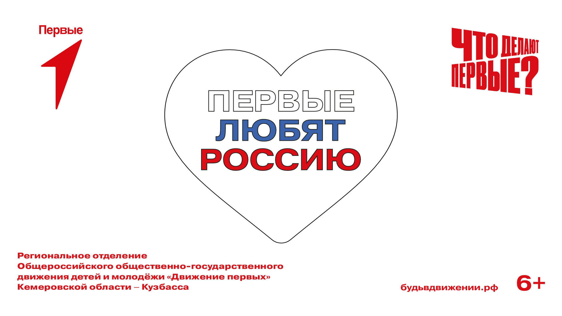Россия.jpg