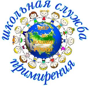 эмблема_ШСП_mini.jpg