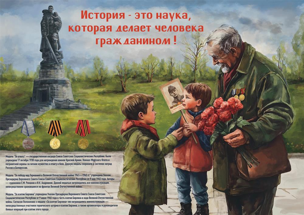 Плакат_1_1000.jpg