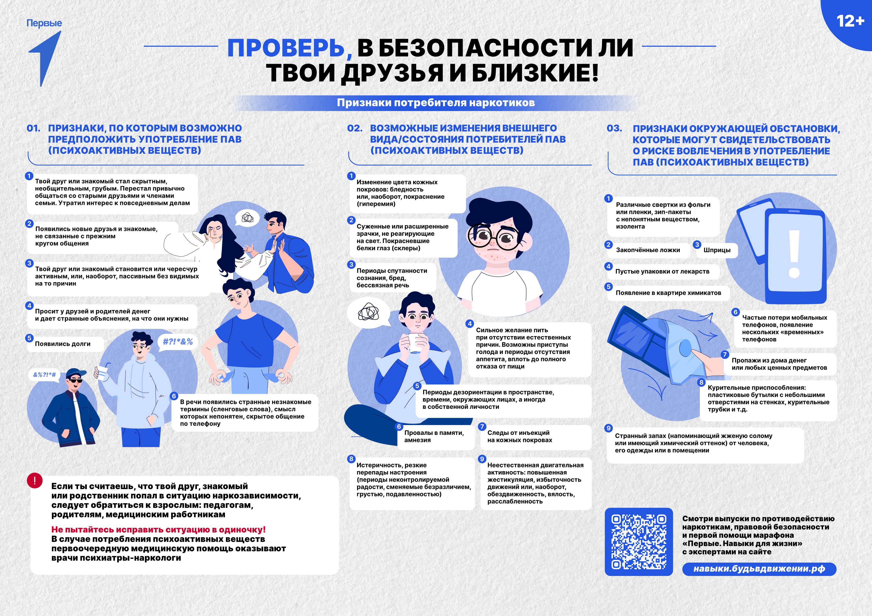 Плакат_1.jpg