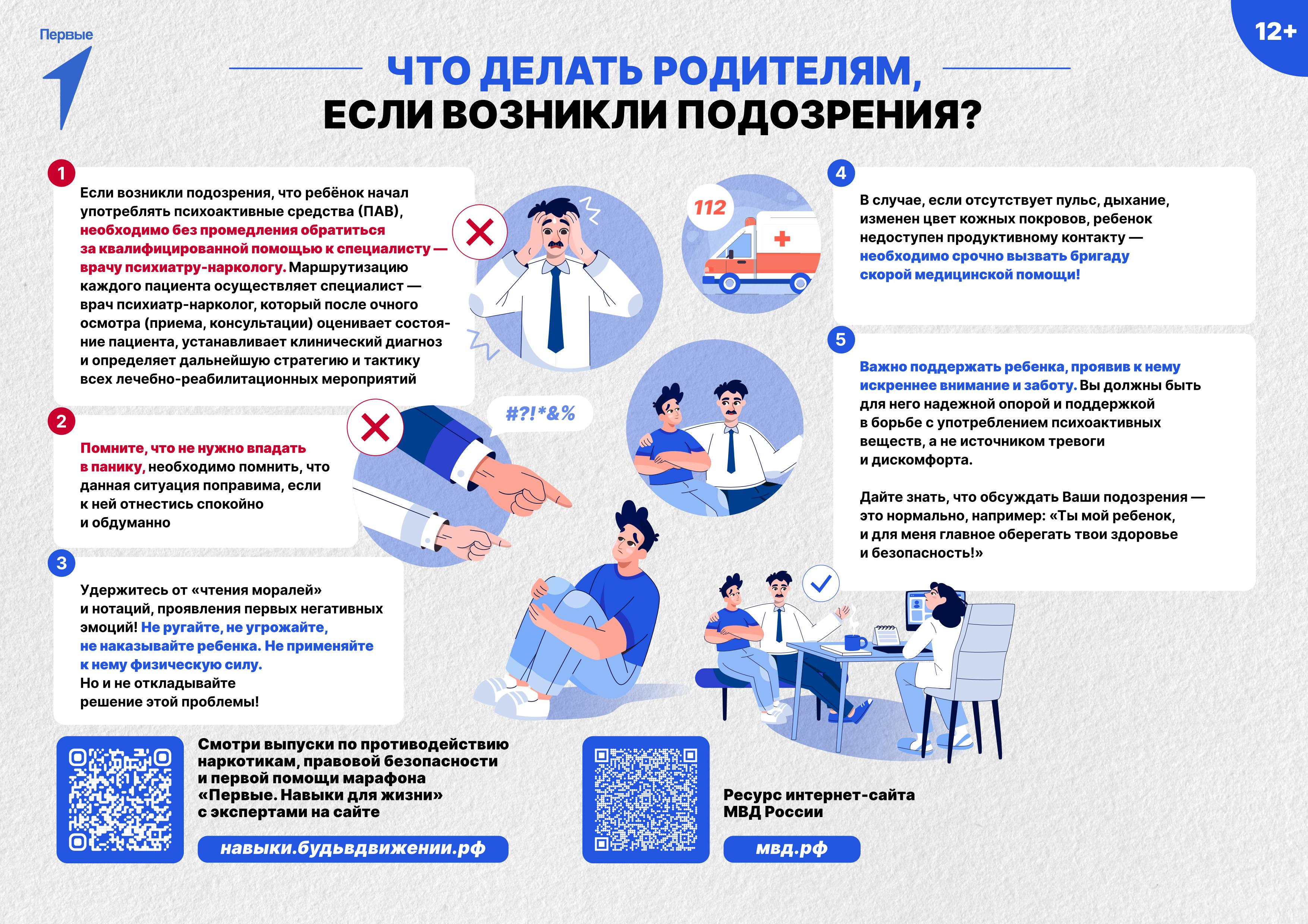 Плакат_2.jpg